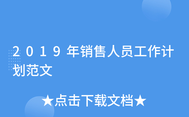 2019NˆTӋ
