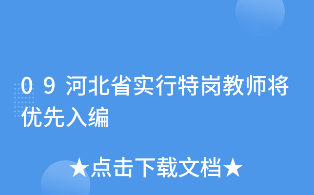 09ӱʡ(sh)؍̎(yu)뾎