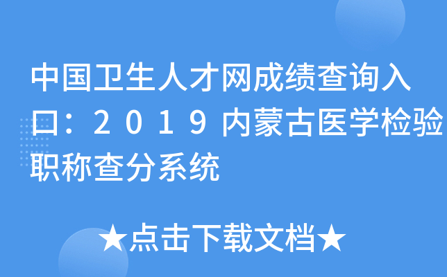 Їl(wi)˲žW(wng)ɿԃڣ2019ɹt(y)WzQϵy(tng)