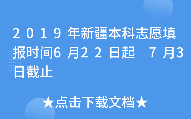 2019½־Ը(bo)r(sh)g622 73սֹ