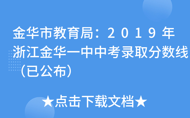 Aн֣2019㽭Aһпȡ?jn)?sh)ѹ
