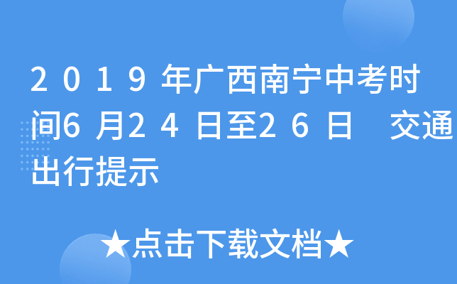 2019Vόпrg62426 ͨʾ