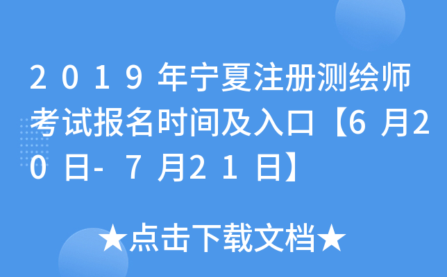 2019ꌎע(c)y(c)Lԇ(bo)r(sh)gڡ620-721ա