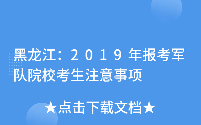 2019܊Ժע