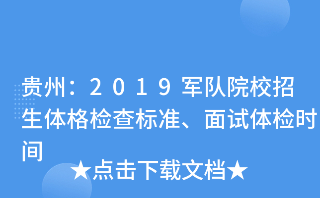 Fݣ2019܊ԺУwz˜ԇwzrg