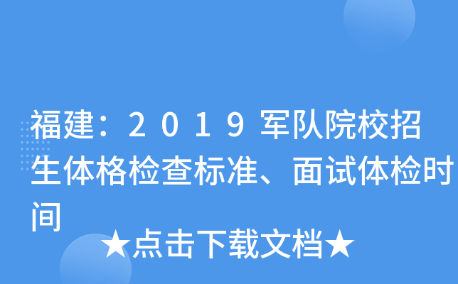 2019܊ԺУwz˜ԇwzrg
