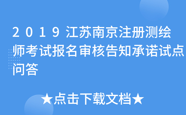 2019KϾע(c)y(c)Lԇ(bo)˸֪ԇc(din)(wn)