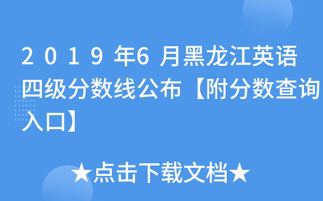 20196ºӢZļ֔֔ԃڡ