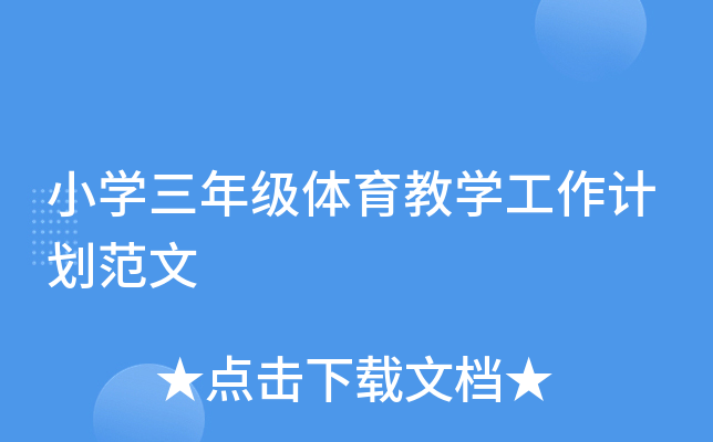 СW(xu)꼉(j)w̌W(xu)Ӌ(j)
