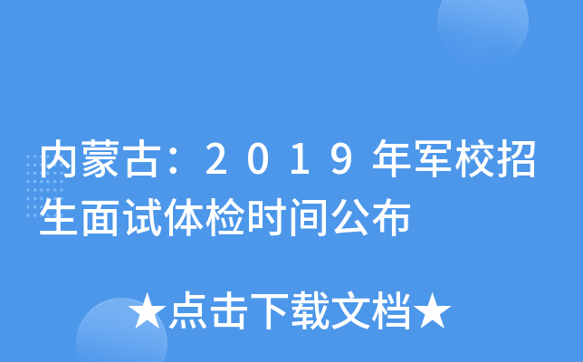 (ni)ɹţ2019܊Уԇwzrg