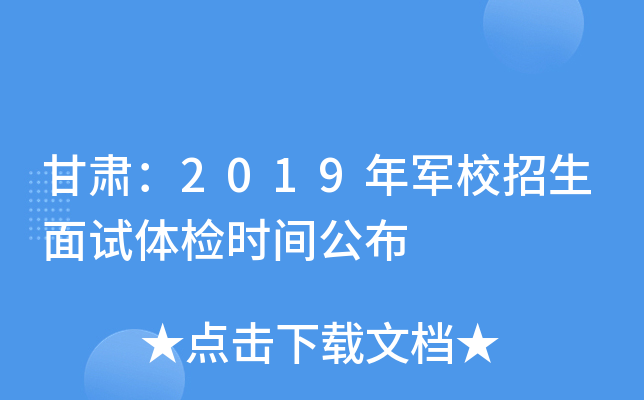 C2019܊Уԇwzr(sh)g