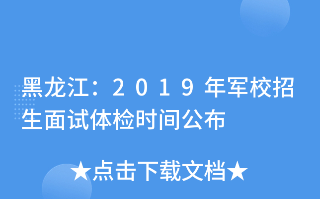 2019܊Уԇwzr(sh)g