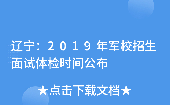 |2019܊Уԇwzr(sh)g