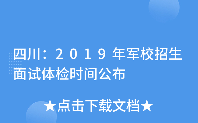 Ĵ2019܊Уԇwzrg