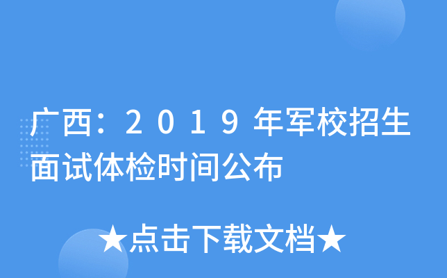 V2019܊Уԇwzrg