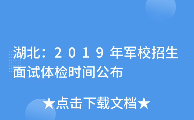2019܊Уԇwzrg