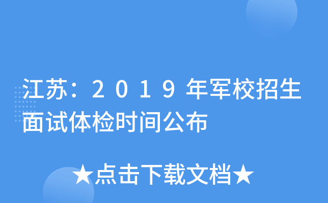 K2019܊Уԇwzr(sh)g