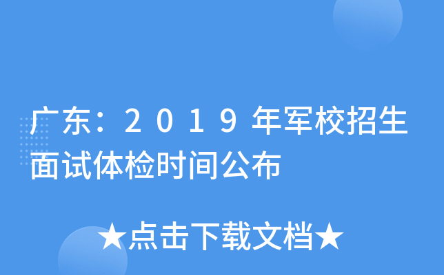 V|2019܊Уԇwzr(sh)g