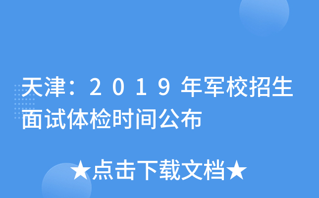 2019܊Уԇwzr(sh)g