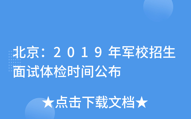 2019܊Уԇwzrg