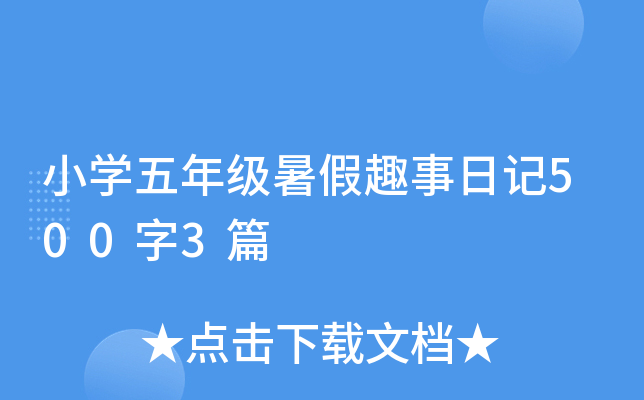 СW(xu)꼉Ȥӛ5003ƪ