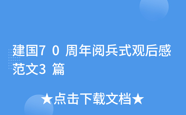 70醱ʽ^з3ƪ