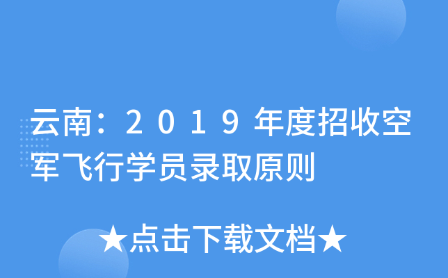 ϣ2019տ܊wЌW(xu)Tȡԭt