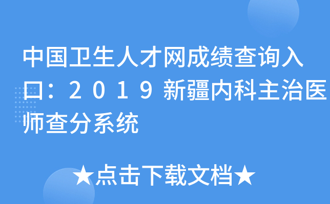 Їl(wi)˲žWɿԃڣ2019½ȿt(y)ϵy(tng)