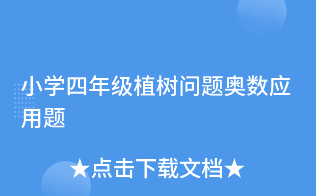 СW(xu)꼉(j)ֲ(sh)(wn)}W(sh)(yng)}