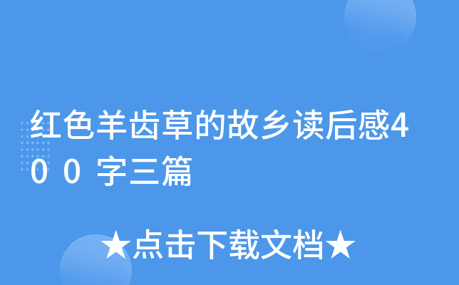 tɫXݵĹl(xing)x400ƪ