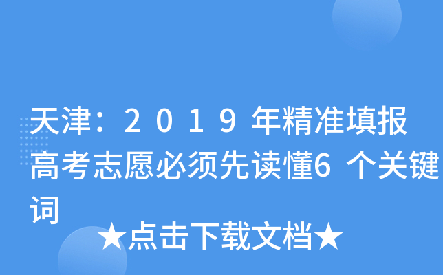 2019꾫߿־Ըx6PI~