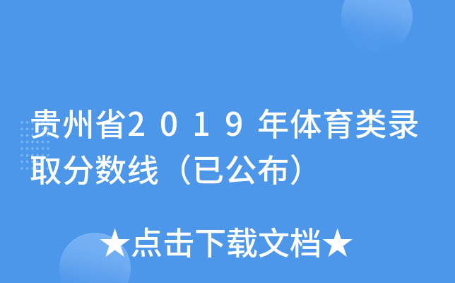 Fʡ2019wȡ?jn)?sh)ѹ