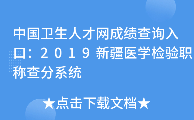 Їl(wi)˲žW(wng)ɿԃڣ2019½t(y)WzQϵy(tng)