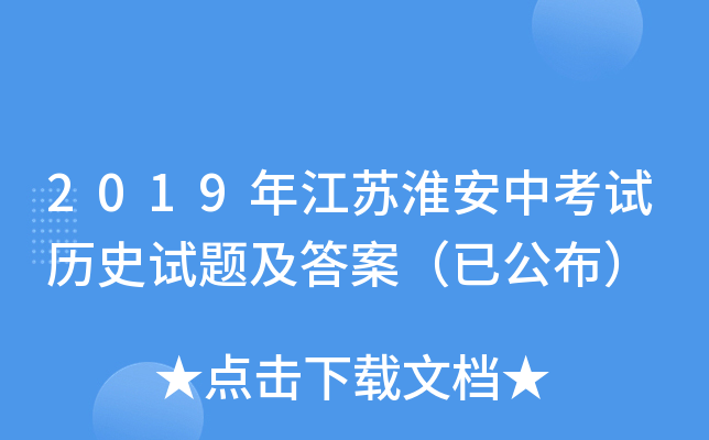2019꽭Kпԇvʷԇ}𰸣ѹ