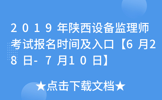 2019O(sh)O(jin)펟ԇ(bo)r(sh)gڡ628-710ա