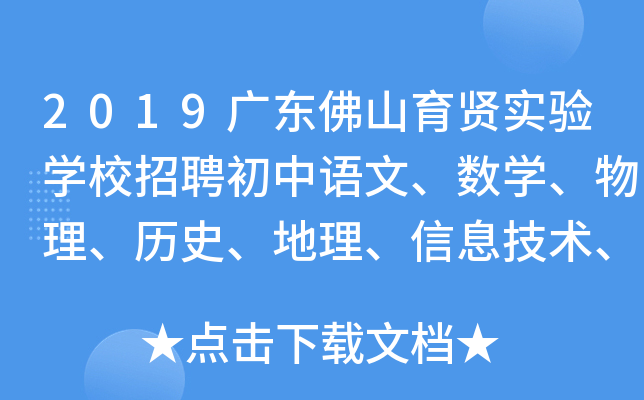 2019V|ɽtW(xu)УƸZ(sh)W(xu)vʷϢg(sh)̎