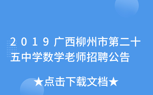 2019VеڶʮЌW(xu)(sh)W(xu)ώƸ