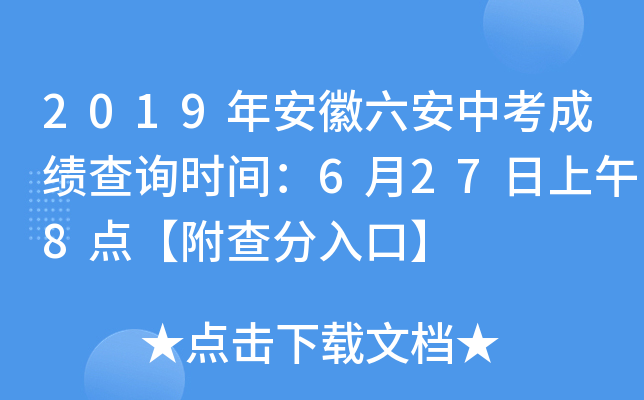 2019갲пɿԃrg6278cڡ