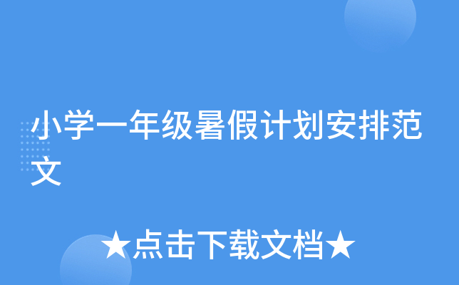 СW(xu)һ꼉Ӌ(j)ŷ