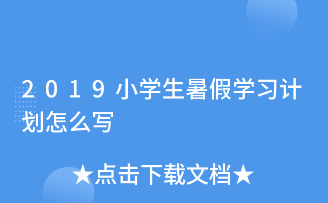 2019СW(xu)ٌW(xu)(x)Ӌ(j)ô