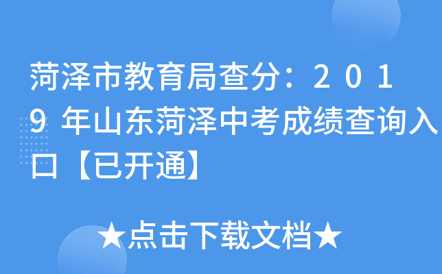 ʝнֲ֣2019ɽ|ʝпɿ(j)ԃ?ni)ڡ_(ki)ͨ