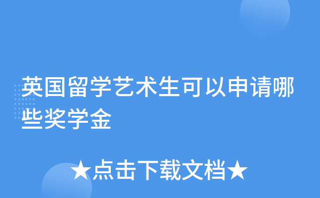 Ӣ(gu)W(xu)ˇg(sh)Ո(qng)Щ(jing)W(xu)