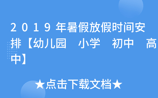2019ٷżٕr(sh)gš׃@ СW(xu)  С