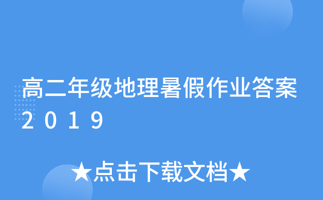߶꼉I(y)2019