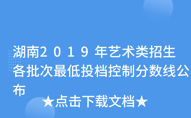 2019ˇg(sh)ͶnƷ֔(sh)