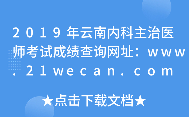 2019σ(ni)t(y)ԇɿԃW(wng)ַwww.21wecan.com