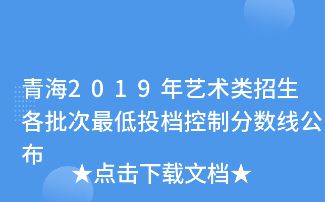 ຣ2019ˇg(sh)ͶnƷ֔(sh)
