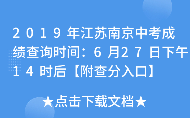 2019꽭KϾпɿ(j)ԃr(sh)g62714r(sh)󡾸ڡ
