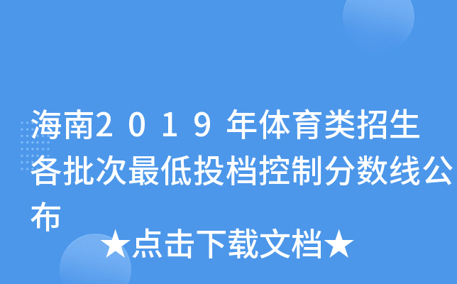2019wͶnƷ֔(sh)