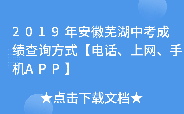 2019갲ʏпɿԃʽԒϾW(wng)֙CAPP